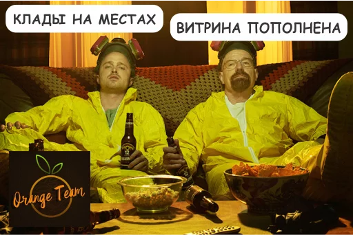 Стикер Orange - 0