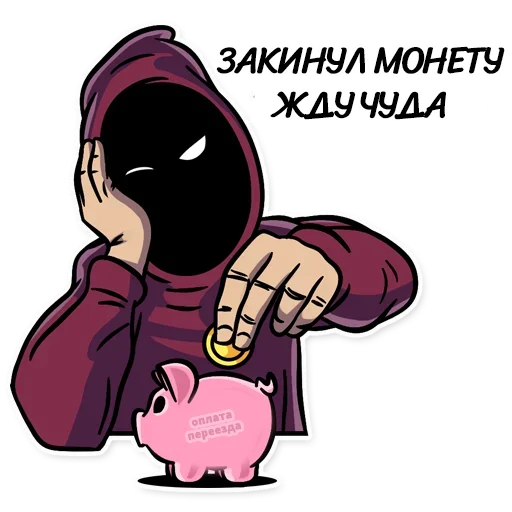 Sticker atmmafia_scma - 1