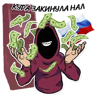 Sticker ATM MAFIA - 1