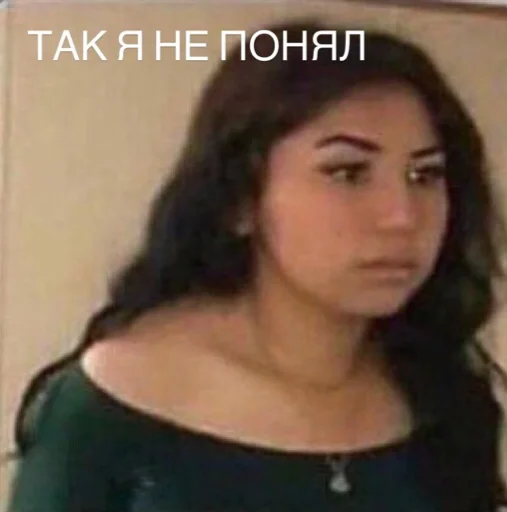 text person human face