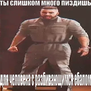 Sticker АТОМИК ААААААААА - 2