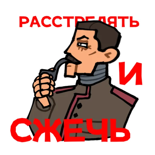 Стикер atomicstalin - 1