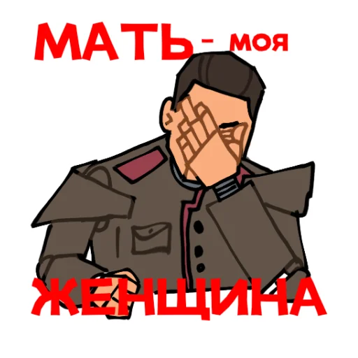 Стикер atomicstalin - 1