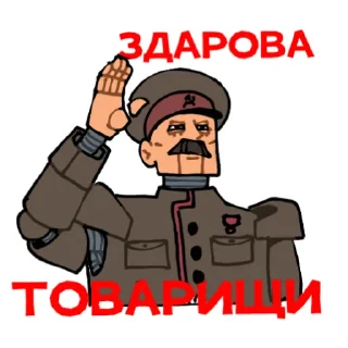 Стикер Atomic STALIN//@kk392 - 6