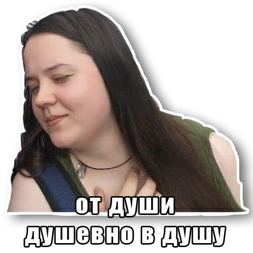 человеческое лицо женщина модный аксессуар