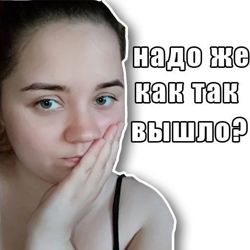 человеческое лицо ресница Человек