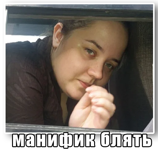 человеческое лицо Человек СМС