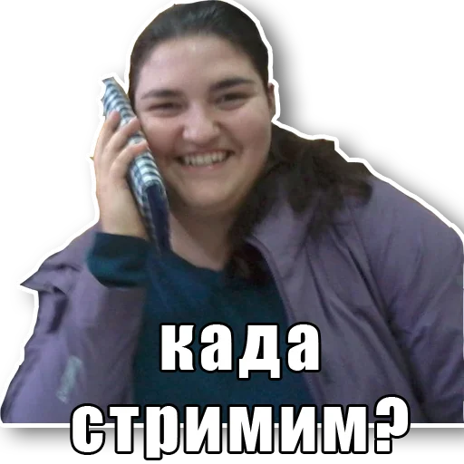 человеческое лицо Человек одежда