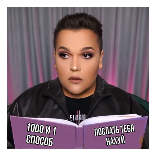 Sticker ВПШ ЧАТ СТИКЕРПАК - 9