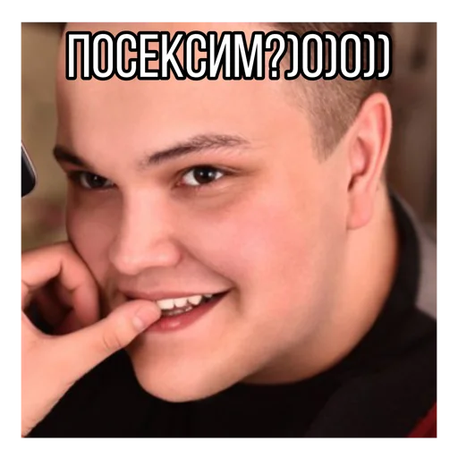 Sticker ВПШ ЧАТ СТИКЕРПАК - 8