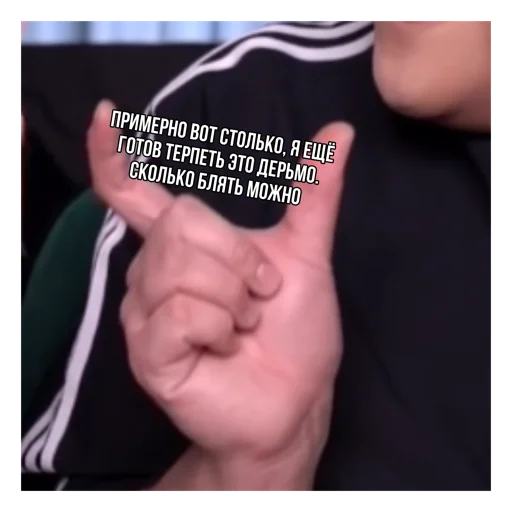 Sticker ВПШ ЧАТ СТИКЕРПАК - 2