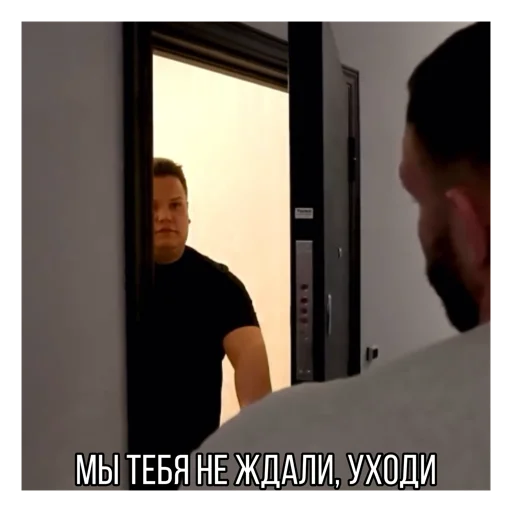 Sticker ВПШ ЧАТ СТИКЕРПАК - 1