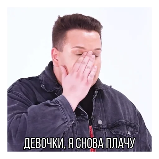 Sticker ВПШ ЧАТ СТИКЕРПАК - 0