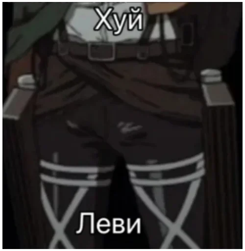 Стикер атак он титан - 5