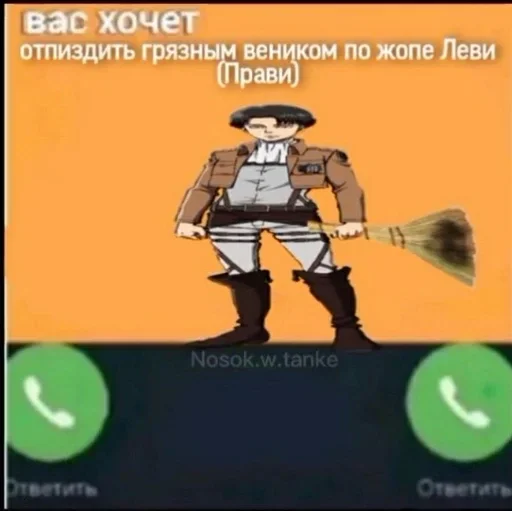 Стикер атак он титан - 4