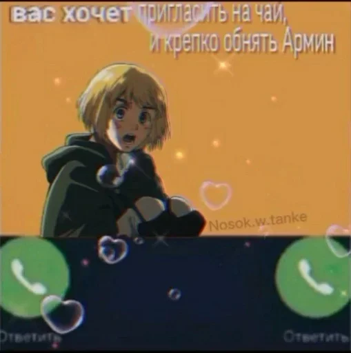 Стикер атак он титан - 1