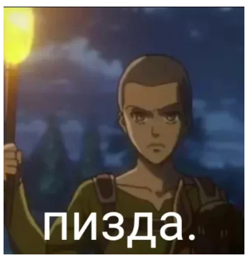 Стикер атак он титан - 0