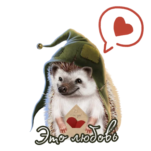 Sticker Ёжик Атти - 9