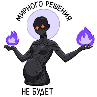 Sticker Среди волн - 4