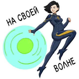 Sticker Среди волн - 10