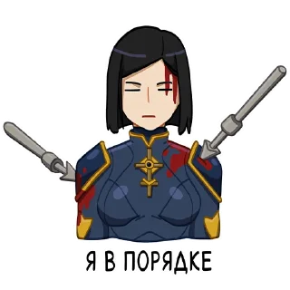 Sticker Среди волн - 11