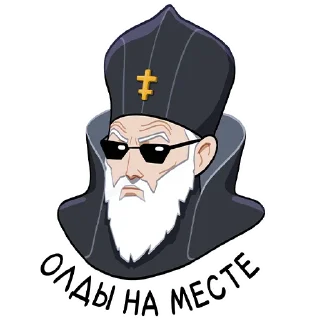 Sticker Среди волн - 0