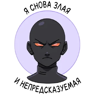 Sticker Среди волн - 7