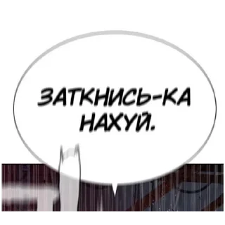 Стикер атюпапимунятю - 9