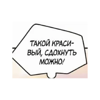 Стикер атюпапимунятю - 0