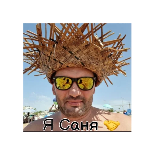 human face sky smile