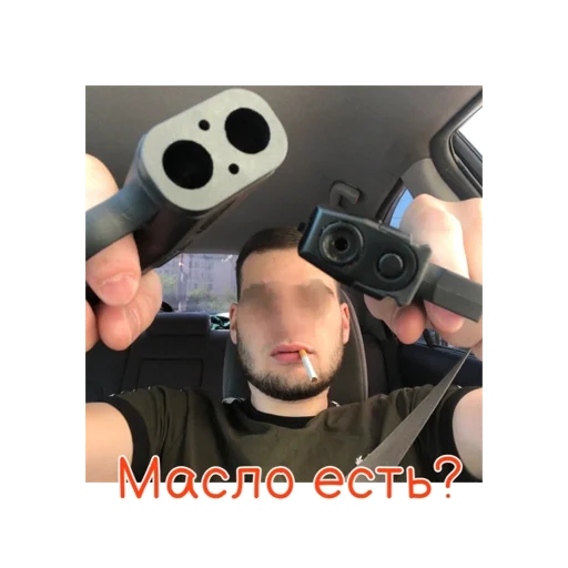 person man screenshot