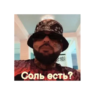 человеческое лицо СМС мужчина