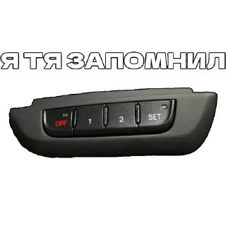 Стикер Audi B8 - 10