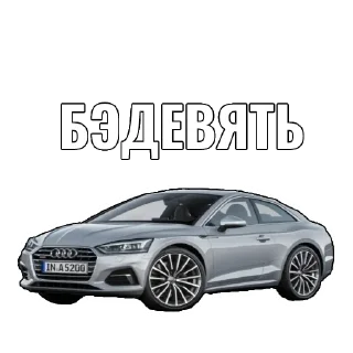 Стикер Audi B8 - 9