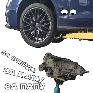 Стикер Audi B8 - 1