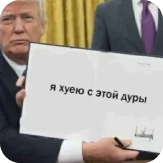 Sticker Больше стикеров тут: @stickers_memy - 11