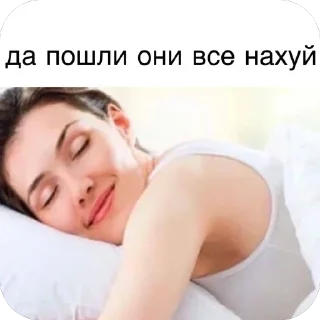 Sticker Больше стикеров тут: @stickers_memy - 1