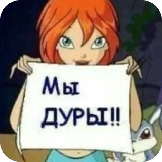 Sticker Больше стикеров тут: @stickers_memy - 6