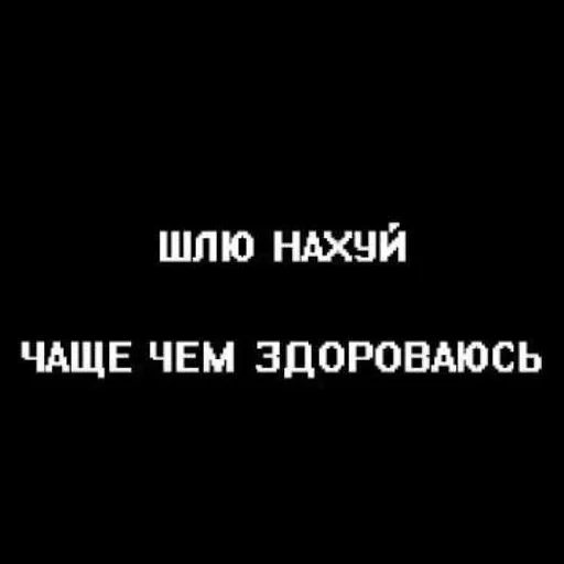 цитаты ауф. - text
