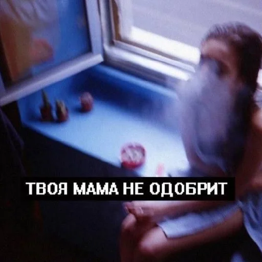 Человек скриншот комнатный