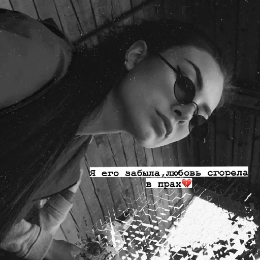 человеческое лицо Человек СМС