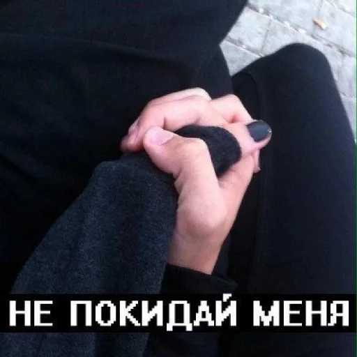 Человек палец гвоздь