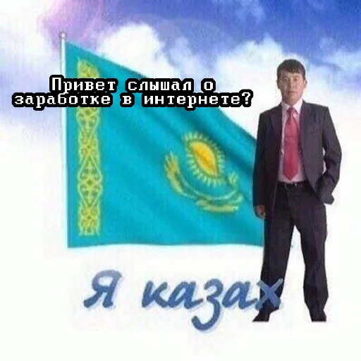 СМС костюм одежда