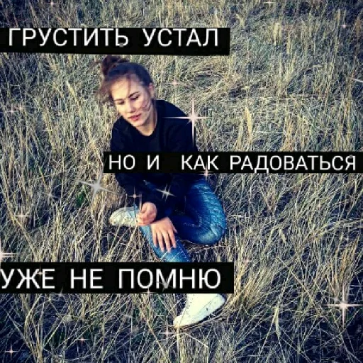 человеческое лицо одежда СМС