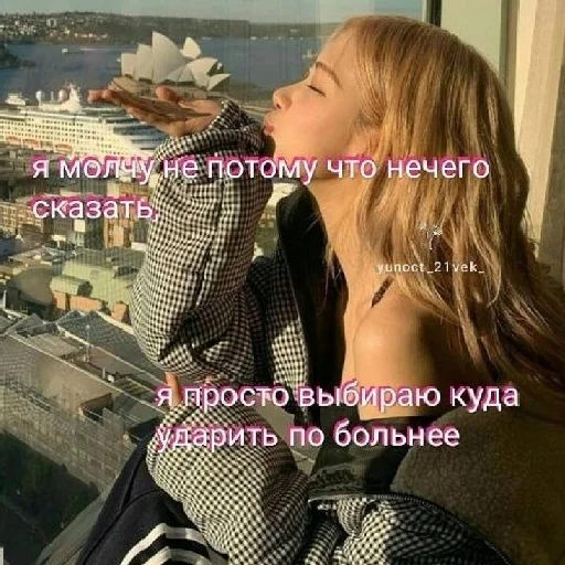 СМС одежда Человек