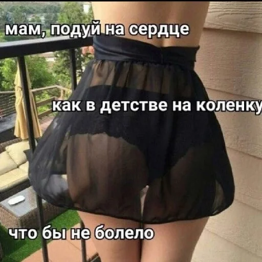 одежда СМС юбка