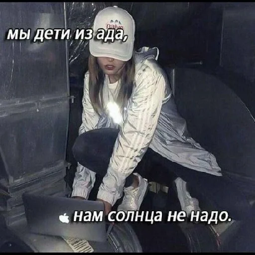 СМС одежда человеческое лицо