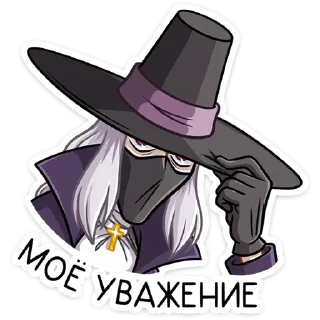 Стикер Август Кройц (@TgSticker) - 1