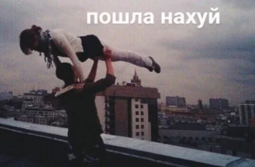 clothing sky outdoor