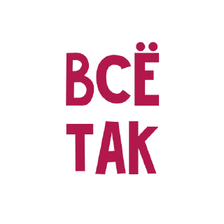 Sticker A u nas vo dvore - 1